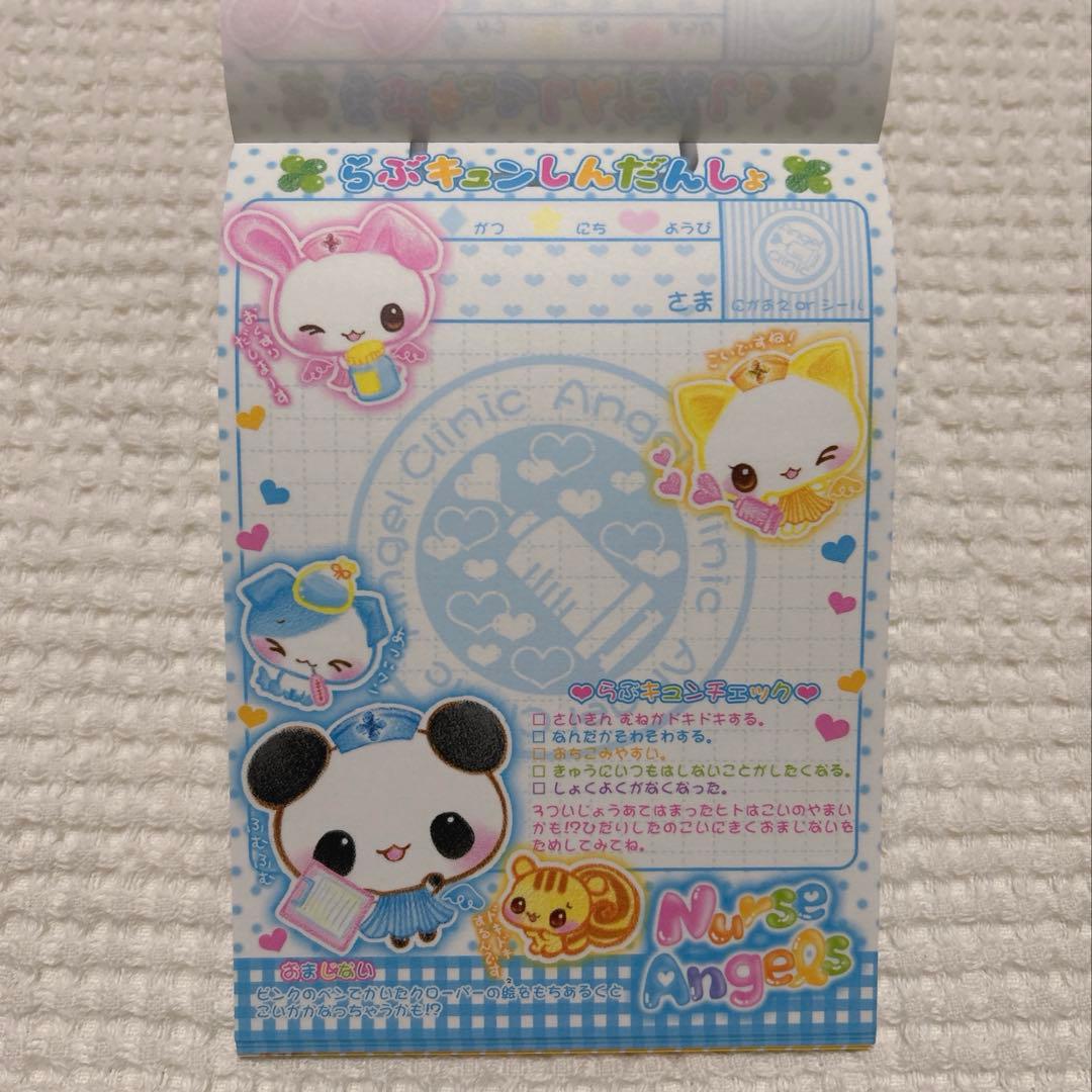 【最終値下げ】平成レトロ メモ帳 廃盤 クラックス