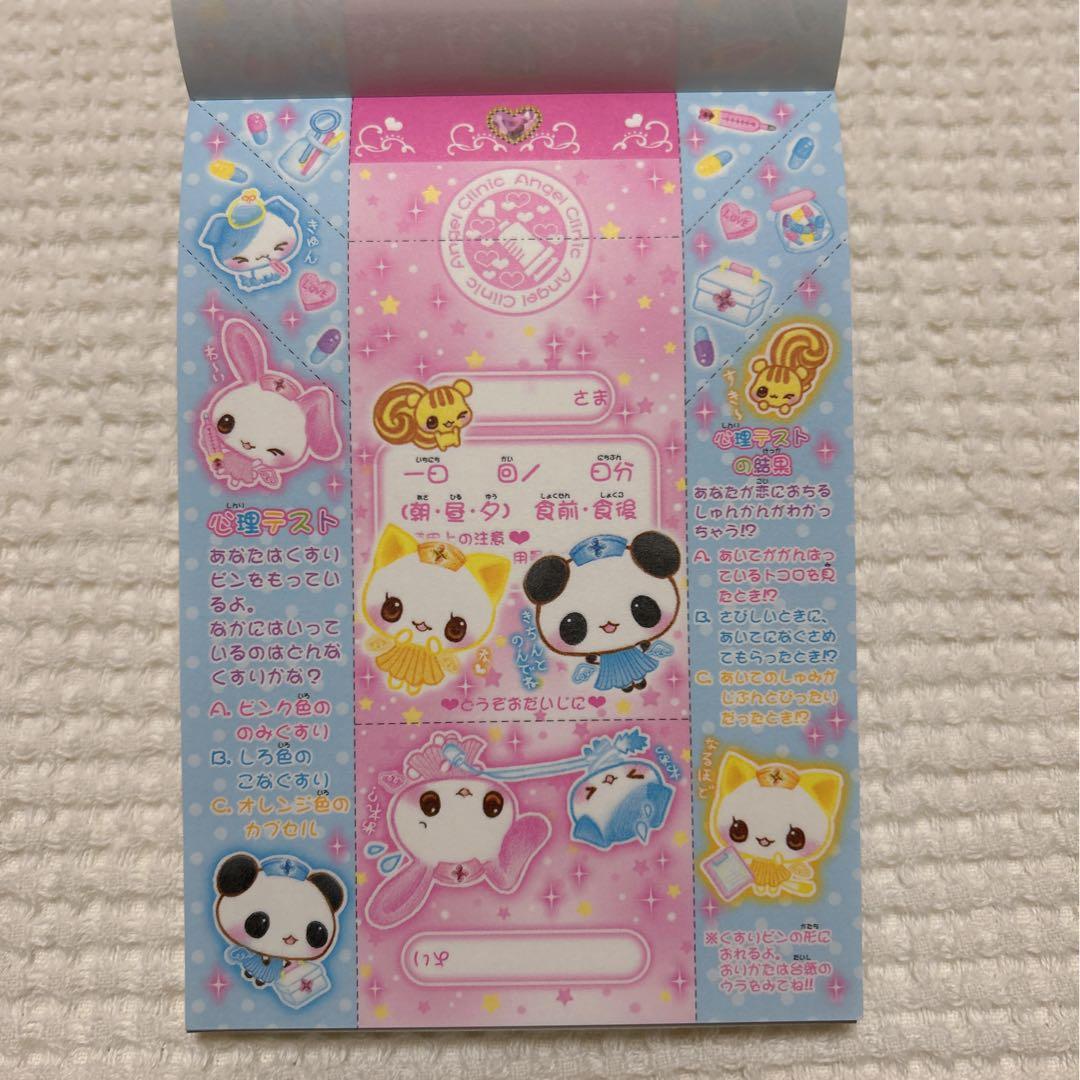 【最終値下げ】平成レトロ メモ帳 廃盤 クラックス