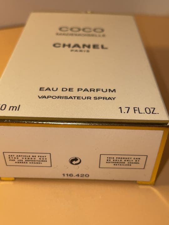 ○ シャネル ココ マドモアゼル オードゥ パルファム 50ml