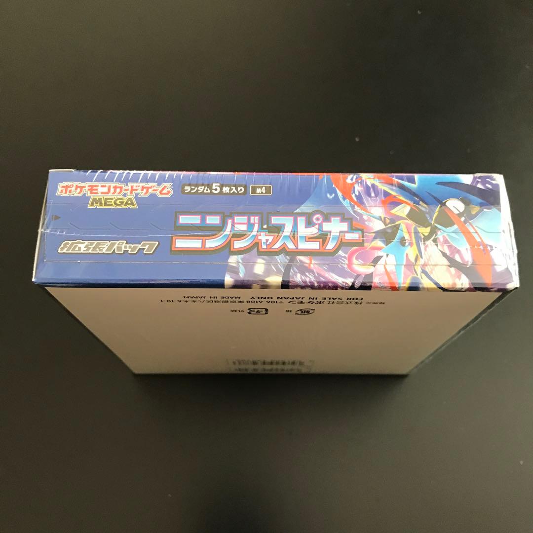 《新品未開封》ポケモンカードゲーム MEGA 拡張パック ニンジャスピナー