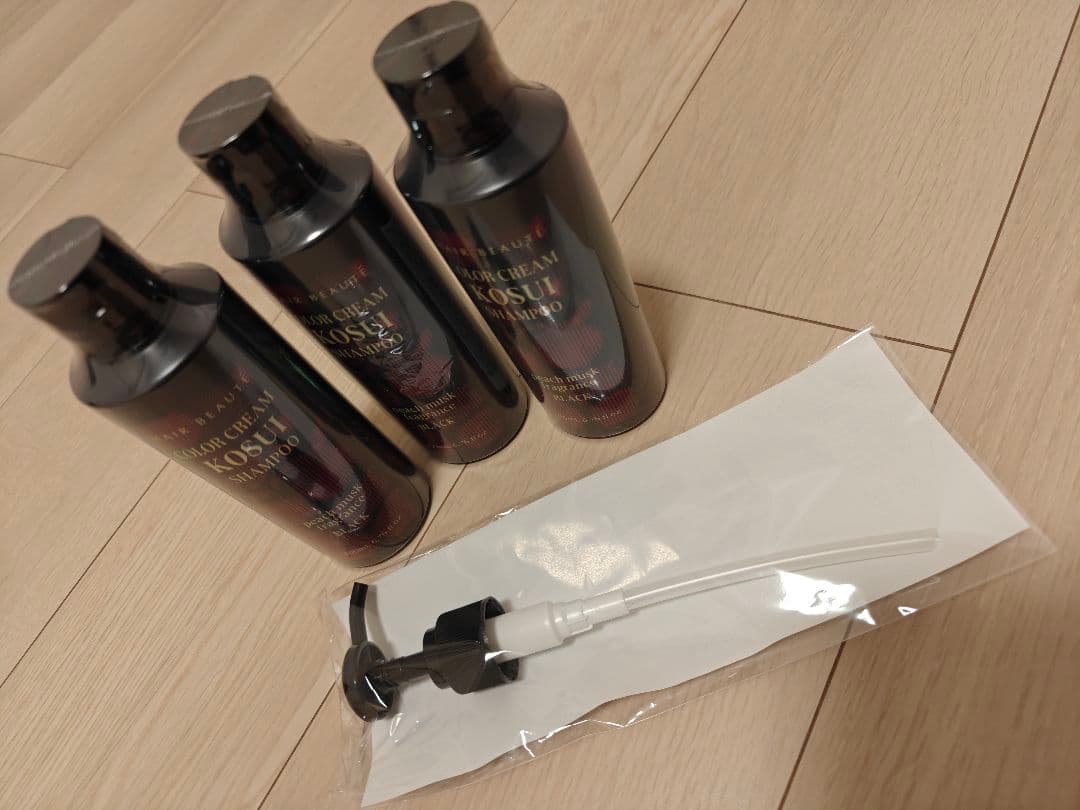 ヘアボーテ カラークリーム KOSUIシャンプー ブラック 新品未開封3本セット