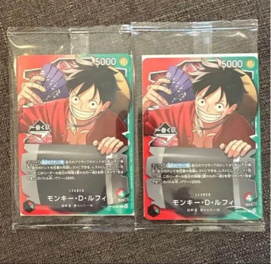 ワンピース 一番くじ ワンピースカードゲーム プロモ モンキー D ルフィ