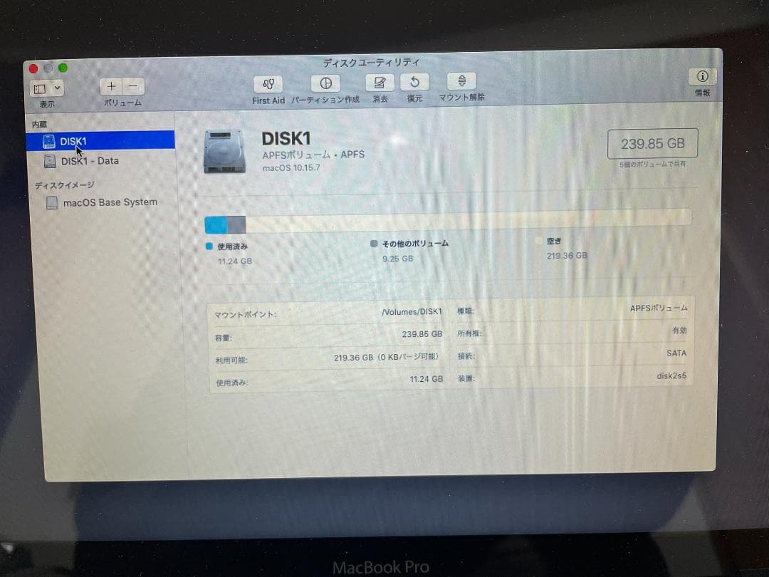 mac book pro A1278 ジャンク
