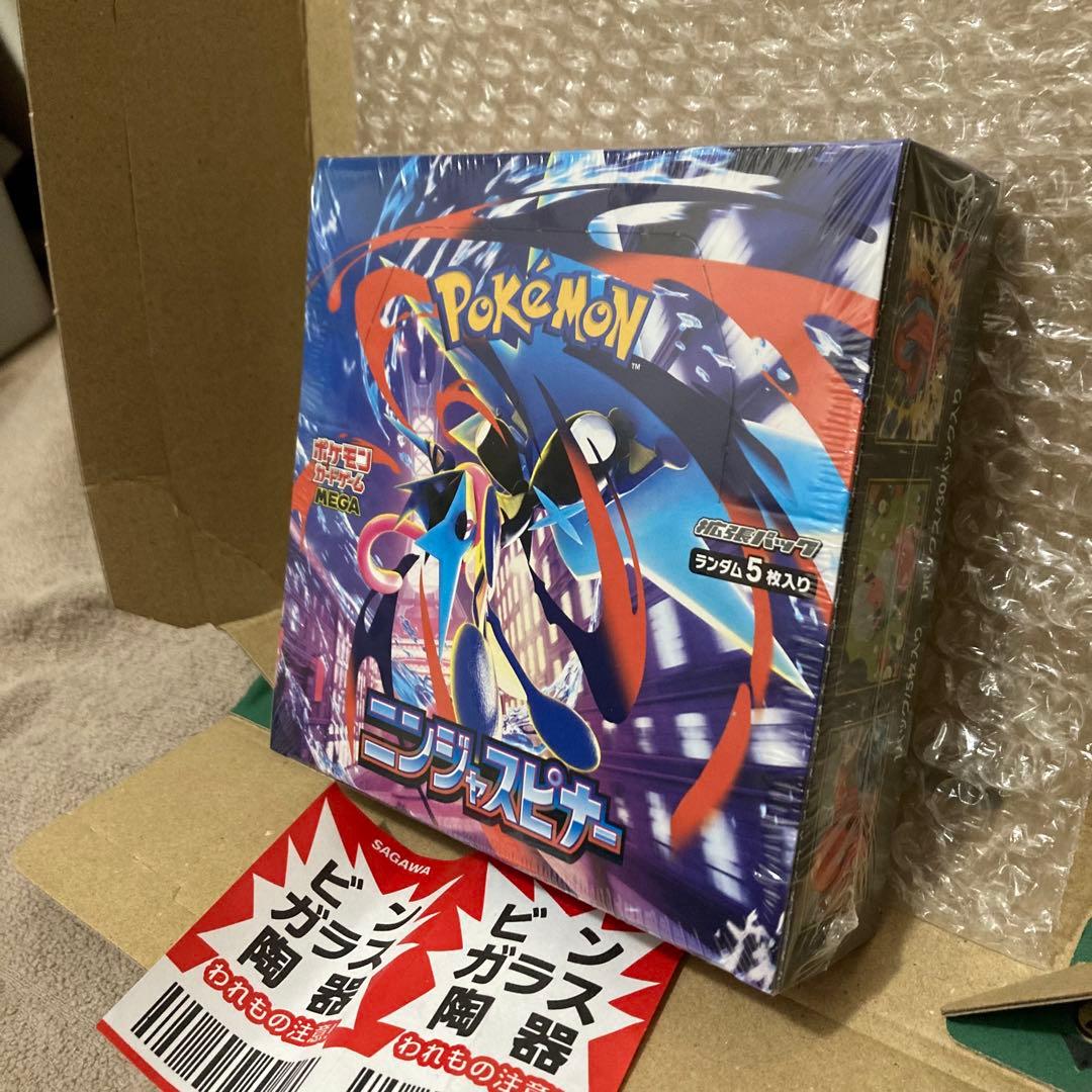 ポケモンカードゲーム ニンジャスピナー BOX新品未開封シュリンク付き です！