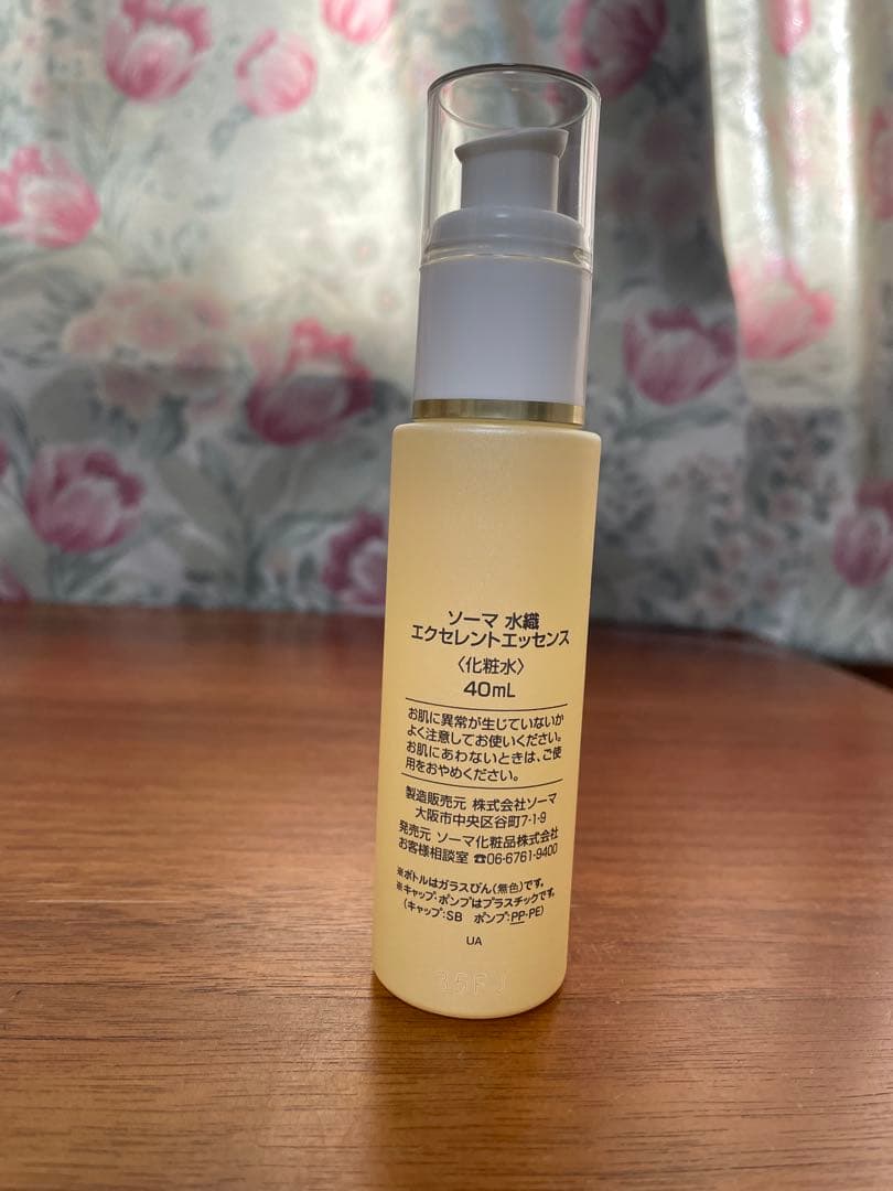 MIORI エクセレントエッセンス 40ml 3本セット