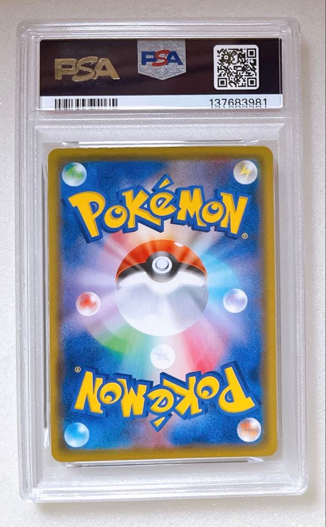 19) PSA10 イーブイ CHR 210/184