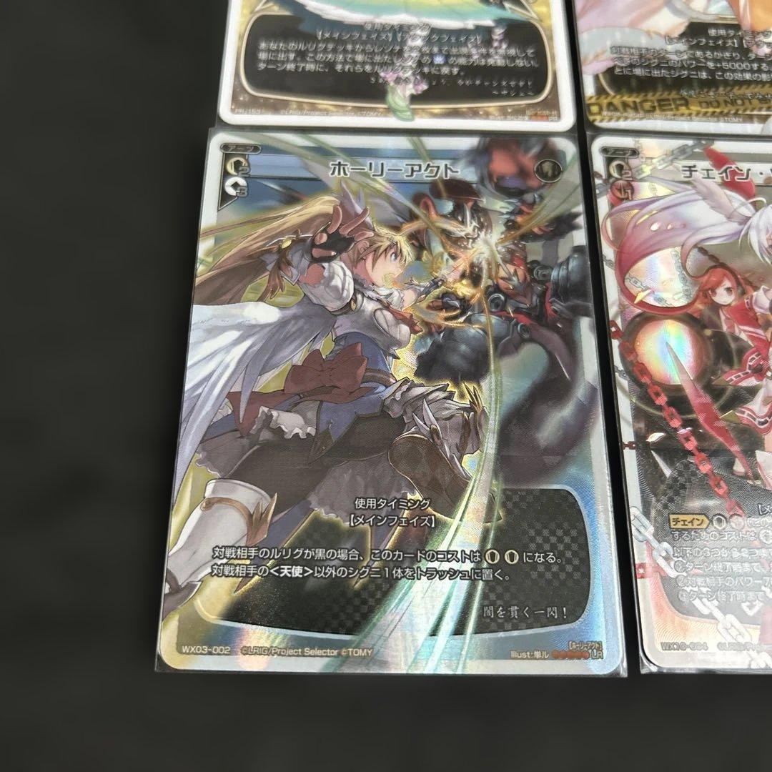 【wixoss】光アーツ14枚セット【PR・SP・他・キラのみ】