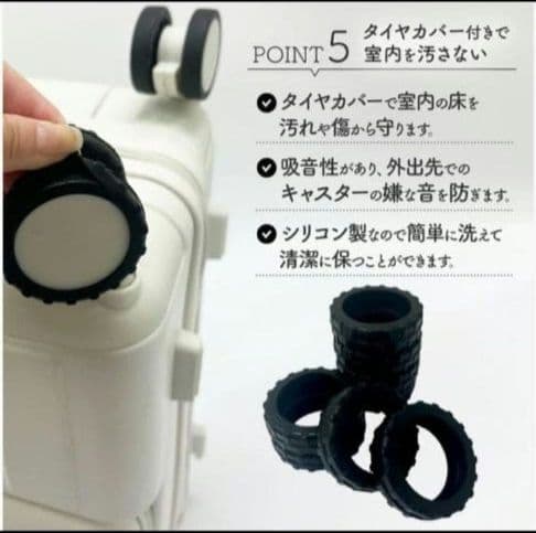 【新品・未使用品】スーツケース 　キャリーケース Mサイズ　ホワイト