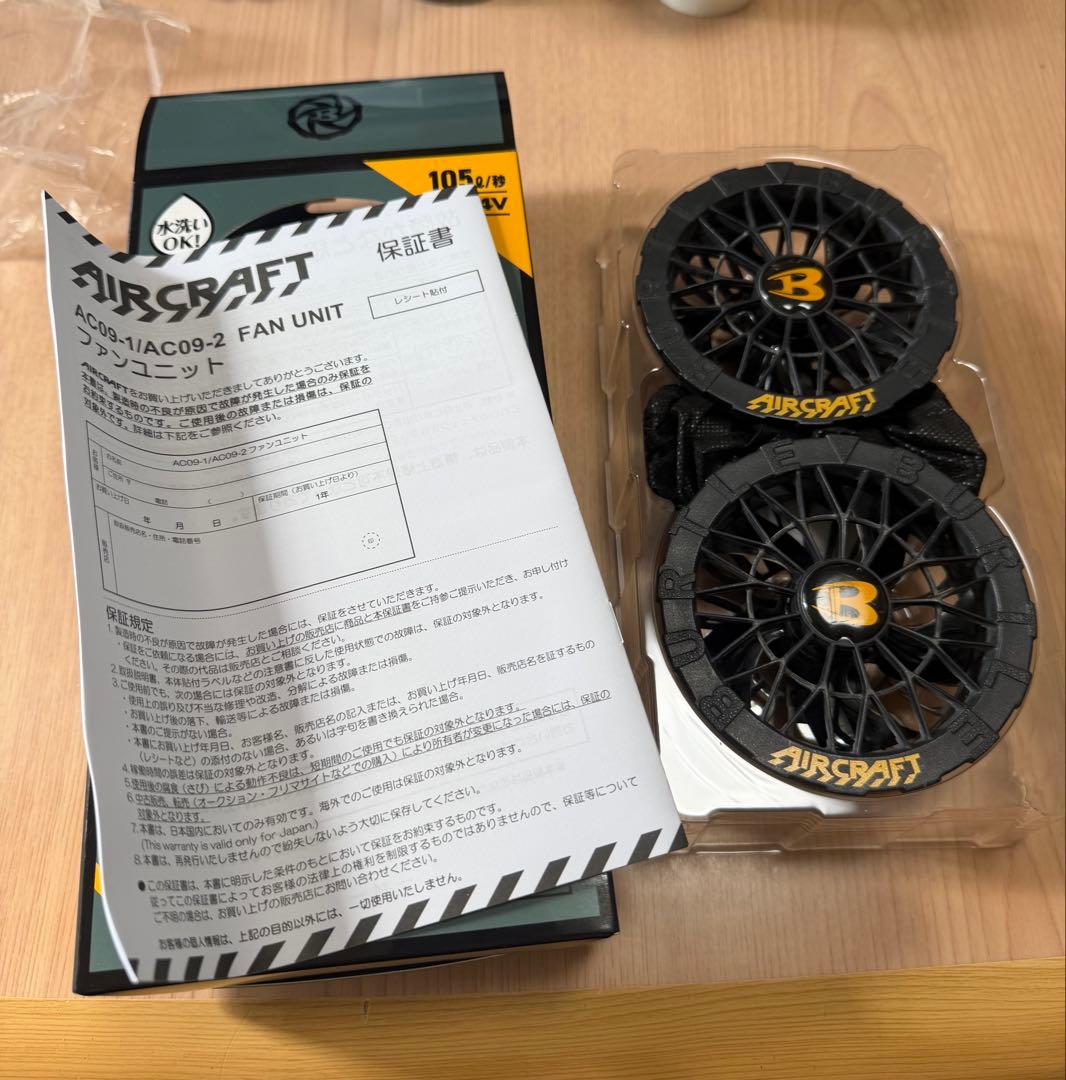 AIRCRAFT AC09 バッテリーセット 24v 中古 バートル 空調