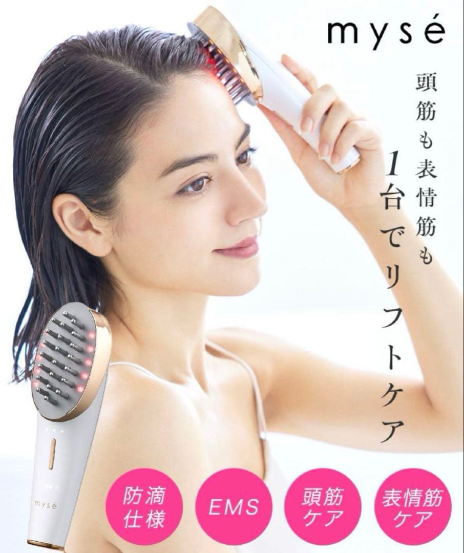 【未使用】ヤーマン スカルプリフト プラス ポーチセット MS-82W-1