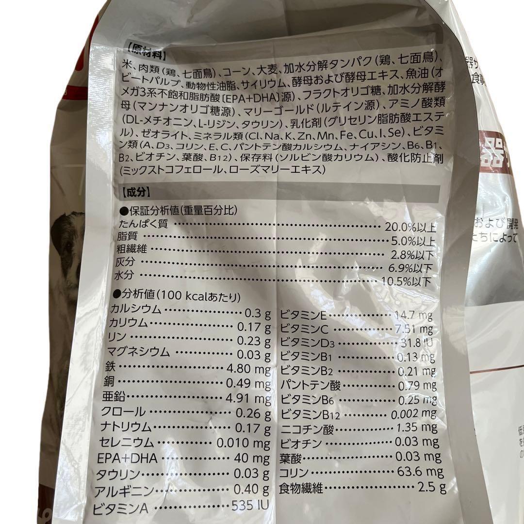  CANIN 消化器サポート低脂肪小型犬用 3kg