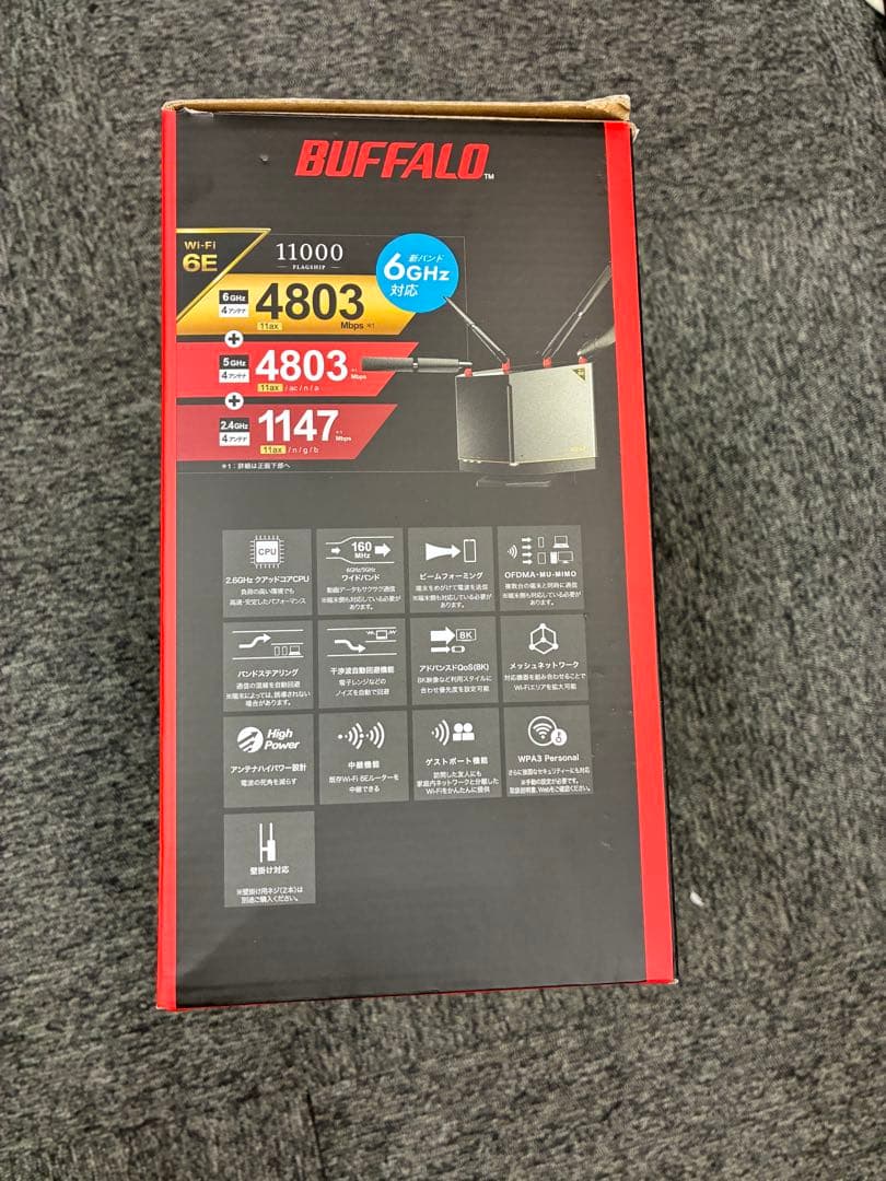 【新品開封済み】BUFFALO AirStation WXR-11000XE12